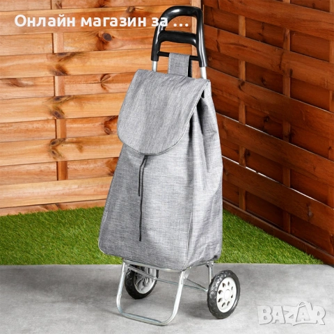 Пазарска количка, голям капацитет 30 кг, лека конструкция, подвижна чанта, размери 28x38x96 см 48932, снимка 2 - Чанти - 53232512