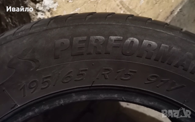 Продавам 2 броя летни гуми 195.65.15 на 1 сезон дот 2019 Tarus , снимка 3 - Гуми и джанти - 53008345