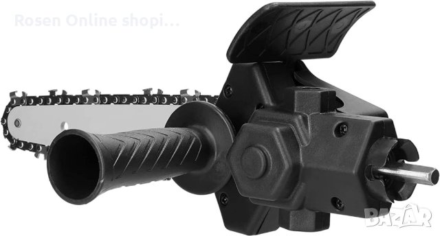 Приставка за винтоверт тип верижен трион с верига Промо цена!, снимка 2 - Други инструменти - 43747726