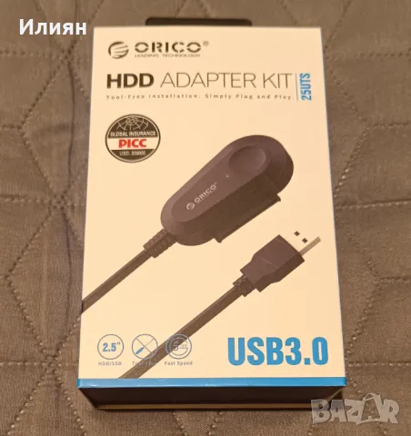 Преходник (адаптер) от USB към SATA, снимка 2 - Кабели и адаптери - 50212789