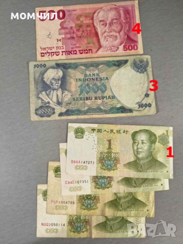 Банкноти 2-26