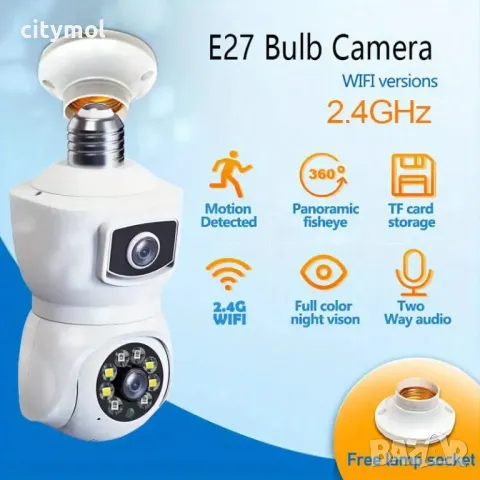 Двойна PTZ WiFi камера, Dual Lens 5 Mpx, Full HD, SD слот, LED лампа, 360°, нощно виждане, снимка 2 - IP камери - 47343134