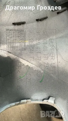 Оригинална предна броня за Citroën C3  III  / Ситроен Ц3  (след 2020г), снимка 8 - Части - 49127986