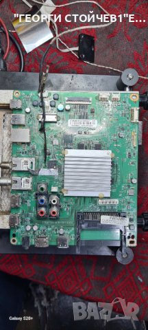 43PUS6523 12  715G8709-M0B-B01-005K 715G9324-P02-001-003M  55T32-C0F TPT430U3-QVN03.U, снимка 5 - Части и Платки - 43144664