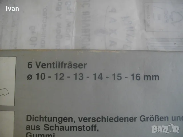 НОВ НЕМСКИ РЕМОНТЕН КОМПЛЕКТ ЗА ВОДОПРОВОДНИ ЧЕШМЕДЖИЙСКИ РЕМОНТИ ЕКСТРАКТОР УПЛЪТНИТЕЛИ , снимка 9 - Други инструменти - 49765435