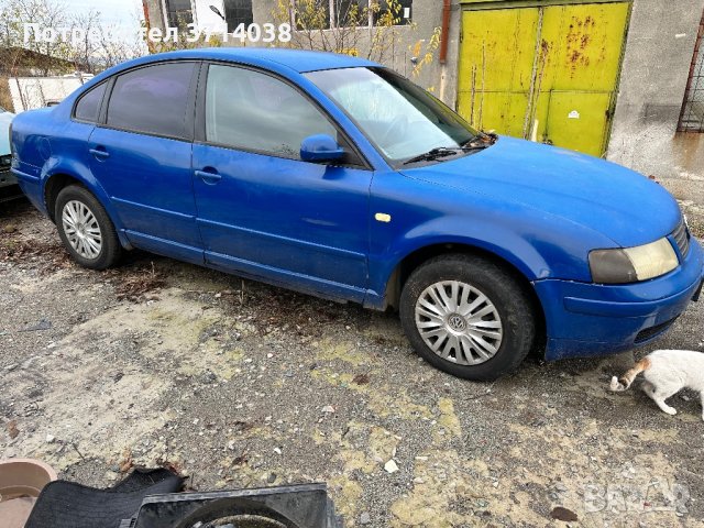 Volkswagen Passat (B5) 1.9 TDI (115 кс) на части, снимка 2 - Автомобили и джипове - 43270908