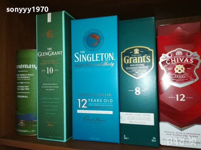 празни кутии с празни шишета за колекция 2706221009