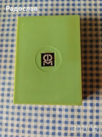 стар магнит за кръвно налягане , снимка 3 - Други - 53287642