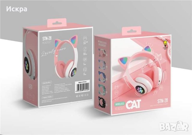 Блутут слушалки котешки ушички , снимка 12 - Други - 38592666