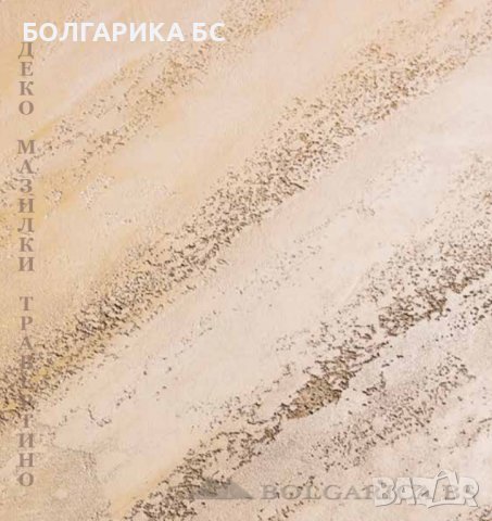 ТРАВЕРТИНО - Декоративна фасадна мазилка с ефекта на камък, снимка 7 - Строителни материали - 37953102