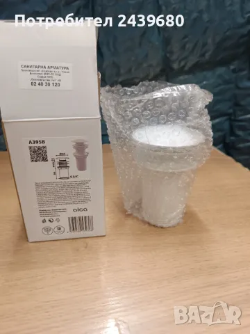 Порцеланова купа и сифон, снимка 3 - Мивки - 49635712