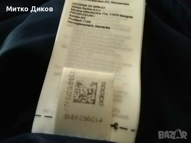 Адидас спортно есенно зимно топло яке размер М, снимка 17 - Якета - 37664874