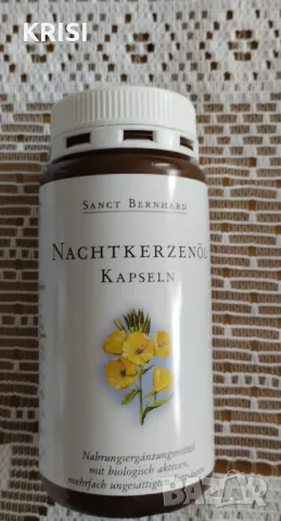 Масло от вечерна роза,200капсули, снимка 1