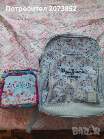 Ученическа раница, снимка 1