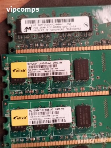 Продавам памет DDR2 2GB плочки