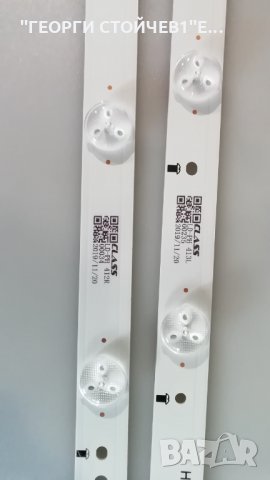 LB55072 V1_OO    , снимка 4 - Части и Платки - 28731552