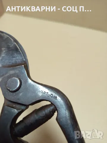 Стара Соц Лозарска Ножица., снимка 6 - Антикварни и старинни предмети - 49680449