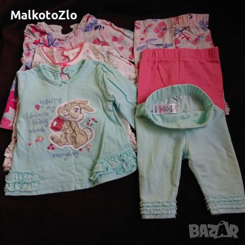 Ромпари,бодита,комплекти - предимно на George.