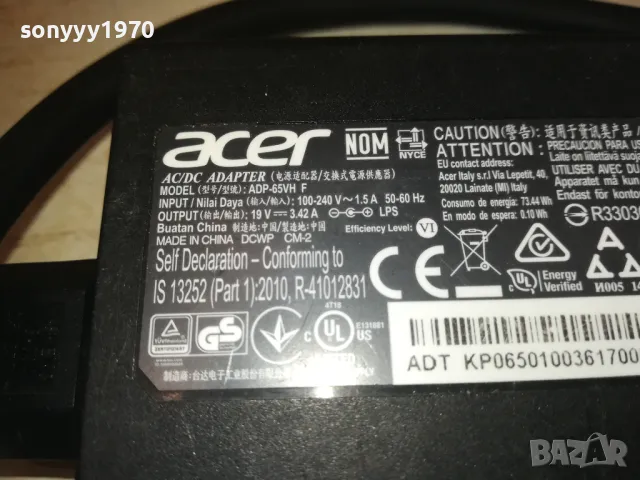 ACER 19V 3,42A ADAPTER 1010241624, снимка 6 - Кабели и адаптери - 47536272