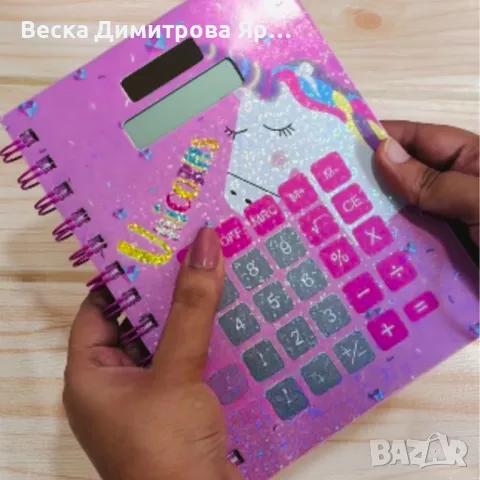 Очарователни тефтери с вграден калкулатор, снимка 9 - Ученически пособия, канцеларски материали - 50233836