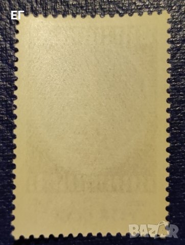 СССР, 1969 г. - самостоятелна марка, чиста, наука, 1*8, снимка 2 - Филателия - 37430793
