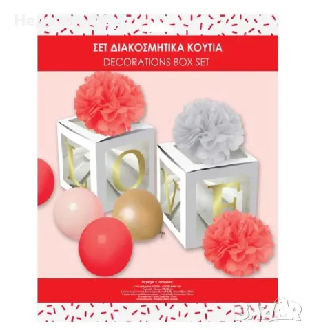 Декоративна кутия с напис "LOVE" и балони, 20x20cm, снимка 2 - Декорация за дома - 48960014