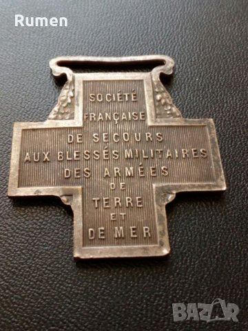 Медал Франция, снимка 3 - Други ценни предмети - 26791189