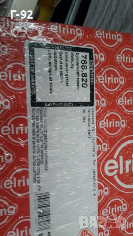 768.820**NEU**MERCEDES-BENZ**LKW**ОМ366**ГАРНИТУРА ЗА КАПАКА НА КЛАПАНИТЕ**, снимка 2 - Части - 40133544