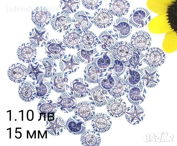 10 бр/к-кт Дървени копчета различни видове и размери, снимка 6 - Други - 36237927