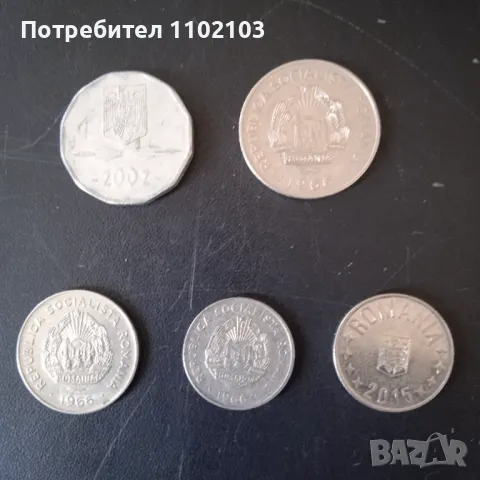 Монети от Румъния, снимка 2 - Нумизматика и бонистика - 49959482