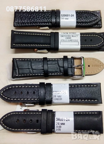 НОВА ЛУКСОЗНА КАФЯВА КАИШКА ЗА ЧАСОВНИК ЕСТЕСТВЕНА КОЖА. КАФЯВИ КАИШКИ ЗА ЧАСОВНИЦИ KAFIAVA KAISHKA, снимка 15 - Каишки за часовници - 51612132