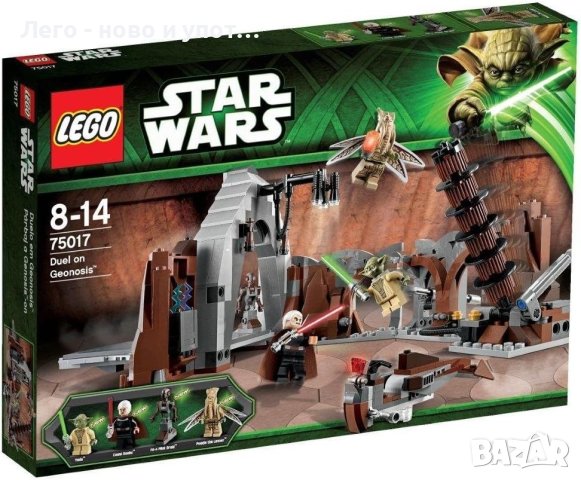 Употребявано LEGO 75017 - Star Wars Duel on Genosis от 2013 година, снимка 1 - Конструктори - 43698890