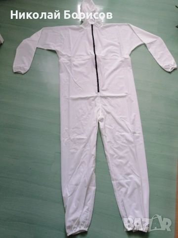 Защитен гащеризон. 