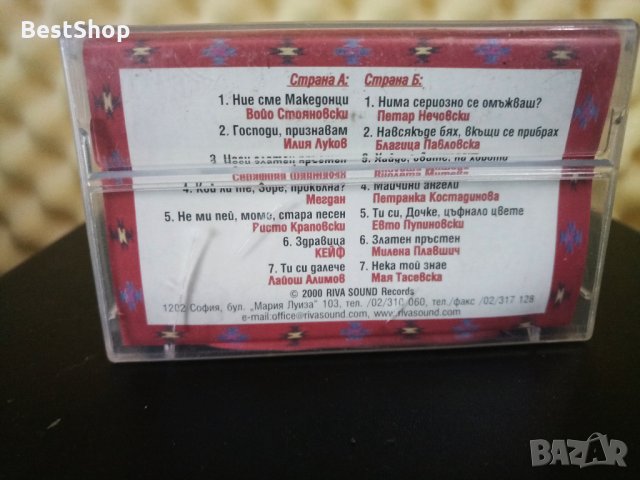 ФОЛКЛОРЕН ФЕСТИВАЛ „ Филиграни “ – 2000, снимка 2 - Аудио касети - 27123185