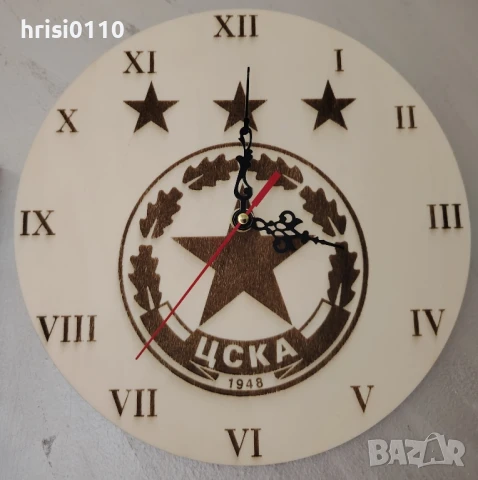 Гравирани часовници за Ваши близки и приятели , снимка 8 - Ръчно изработени сувенири - 50853705