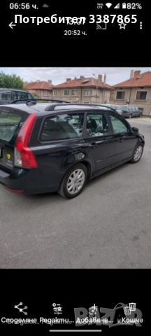 Волво в 50 , снимка 3 - Автомобили и джипове - 52821757