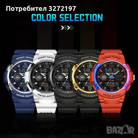 FOXBOX,двоен дисплей, дигитален+аналогов, водоустойчив, снимка 3 - Дамски - 48169242