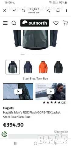 Haglofs ROC Flash Gore - Tex Pro 3L Hardshell Mens Size XL ОРИГИНАЛ! Мъжко Яке., снимка 12 - Якета - 50023502