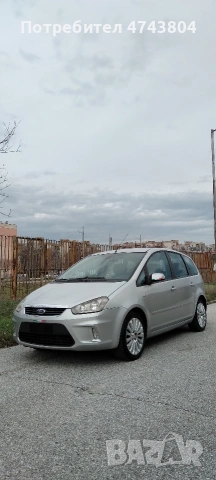 Ford C-MaX 2.0TDCI Automatic Titanium Power by Germany-Нов внос Italia , снимка 10 - Автомобили и джипове - 53578636