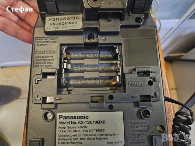 Стационарен телефон Panasonic KX-TSC10MXB В отлично техническо и визуално състояние., снимка 10 - Стационарни телефони и факсове - 51961218