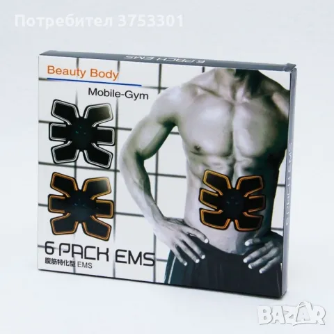 Фитнес колан за електростимулация 6-Pack EMS TV482, снимка 7 - Фитнес уреди - 48077153