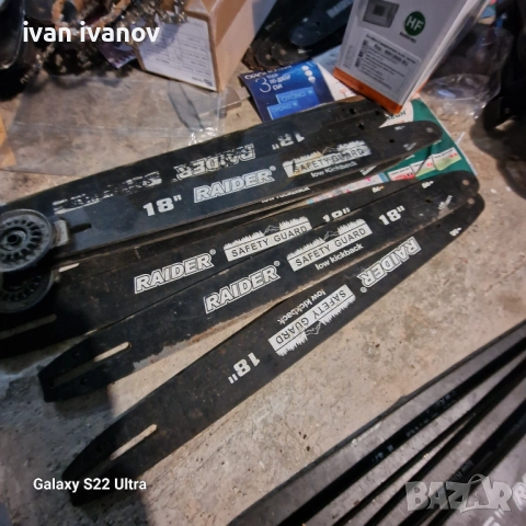 Шини За Резачки , снимка 4 - Градинска техника - 52941860