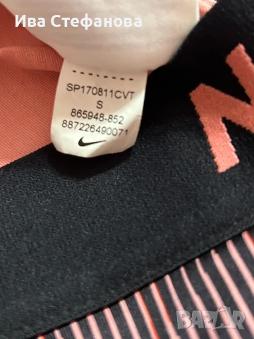 Уникален нов спортен оригинален клин Nike Найк , снимка 5 - Клинове - 43350713