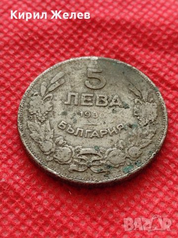 Монета 5 лева 1930г. Царство България за колекция декорация - 24985, снимка 3 - Нумизматика и бонистика - 35186542