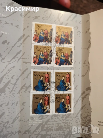 ПОЩЕНСКИ МАРКИ Германия 1994 г. , снимка 9 - Филателия - 53471810