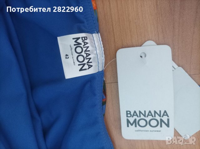 Banana Moon нов бански , снимка 7 - Бански костюми - 37802375