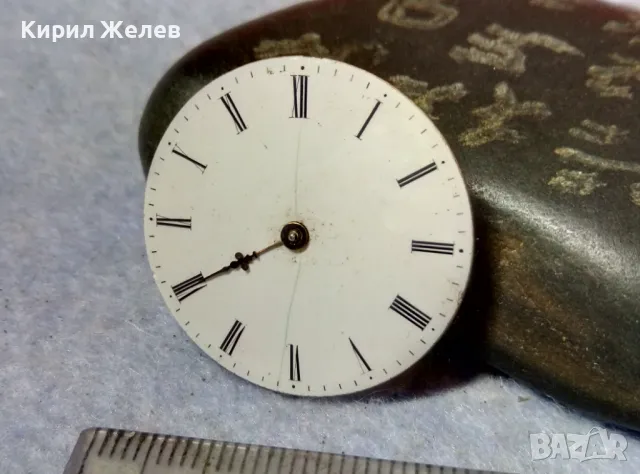МЕХАНИЗЪМ от КОЛЕКЦИОНЕРСКИ СТАР ШВЕЙЦАРСКИ ДЖОБЕН ЧАСОВНИК с ПОРЦЕЛАНОВ РИМСКИ ЦИФЕРБЛАТ 49698, снимка 5 - Джобни - 48635584