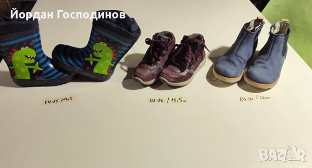 Детсик обувки 25-30 номер-мъжки-цял лот