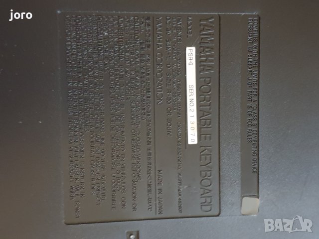 Yamaha PSR-6 Portable Electronic Keyboard, снимка 8 - Други - 40113147