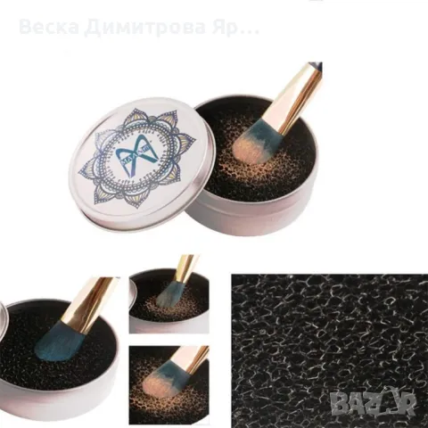 Кутия с гъбка за почистване на четки за грим MAANGE с активен въглен HZS103, снимка 5 - Други - 47728448